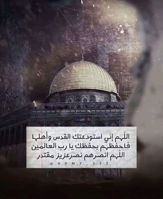 Walaa24068826's profile picture. ( رَبَّنَا هَبْ لَنَا مِنْ أَزْوَٰجِنَا وَذُرِّيَّٰتِنَا قُرَّةَ أَعْيُنٍۢ وَٱجْعَلْنَا لِلْمُتَّقِينَ إِمَامًا )