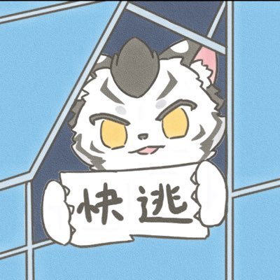 挖煤的小老虎！！ Bilibili：银碳Gintan   日本語OK/English OK