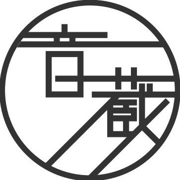 カンサイを音楽で食べていける街に！ カンサイを音楽であふれる街に！ ミュージシャン×ファン×ライブスポットがつながる無料サイト「音蔵カンサイ」。