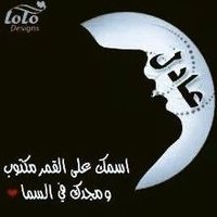 Adel (@adelghalib2) 's Twitter Profile
