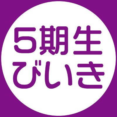 nogizaka46goki Profile Picture