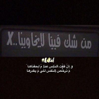 انسان محترف