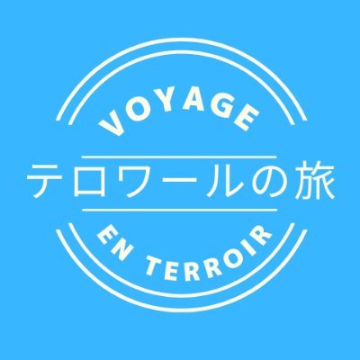 voyageenterroir Profile Picture