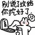 玩儿狗 (@wanergous) Twitter profile photo 玩儿狗 (@wanergous) Twitter profile photo
