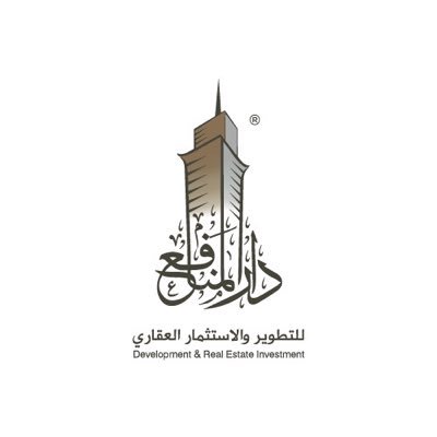 للاستثمار والتطوير العقاري، نسعد بخدمتكم على - 0555036630 info@daralmanafea-res.com
