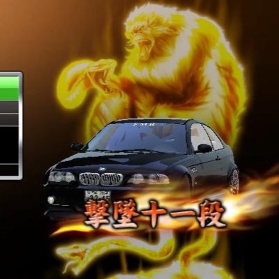 CSL98268914's profile picture. M3CSL D-Attack =TWP= 事実上引退 @山形
