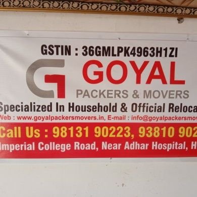 GoyalHisar's profile picture. https://t.co/90mDjV6I12
#packersandmovershisar
#packersmoversbhiwani
#packersmovers