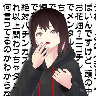 皇かんな@固ツイみてね♪さんのプロフィール画像