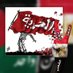 🇪🇬Κ🆗y🇪🇬...🇵🇸..💞 (@kokymasreya_17) Twitter profile photo 🇪🇬Κ🆗y🇪🇬...🇵🇸..💞 (@kokymasreya_17) Twitter profile photo