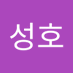 박성호 (@bagseon99275627) Twitter profile photo 박성호 (@bagseon99275627) Twitter profile photo
