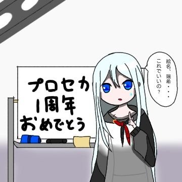 色々好きなθFRさんさんのプロフィール画像