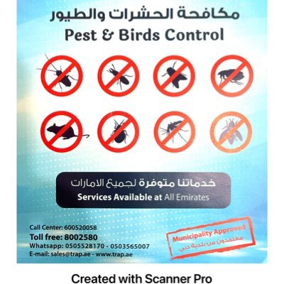 IPM Pest Control -Green Pest Control نحميك من الحشرات و نحافظ على البيئة من حولك