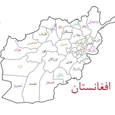 Born in 1960. Living in Kabul. Excellent education