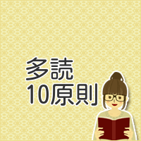 Greta_EReading's profile picture. Oxford Bookwormsを中心に読んで、多読量が300万語を超えました。