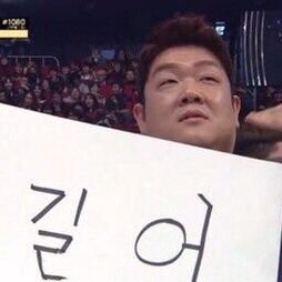 gudukhayo's profile picture. 웬만한거 다 먹음. 거래는 아래 오픈챗방이나 DM!