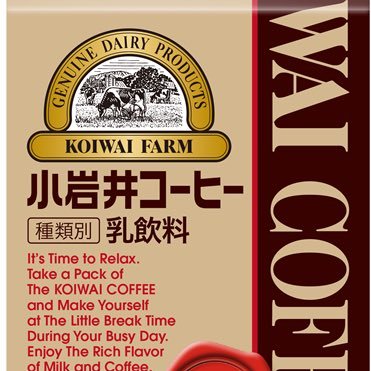 coffeegyunyu3's profile picture. コーヒー牛乳が多分好きだよ なんかいろいろやりたいよ alphes氏の絵柄が好きです    サークル→うまいよ本舗