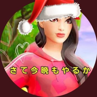 無言フォローすいません🙏フォートナイト関連のツイートは、👍ボタンを押しまくってます☺️フォートナイト大好き姉さんで、初心者です🔰YouTubeもやってます🤗
子供のように楽しんでる動画になってますwww
https://t.co/xo1hn8RlkX
下手くそながら、毎日頑張っています(Ｏﾟ皿ﾟＯ)