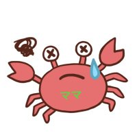 毛蟹ママ (@keganimama) 's Twitter Profile