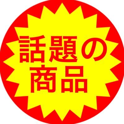めんちゃさんのプロフィール画像