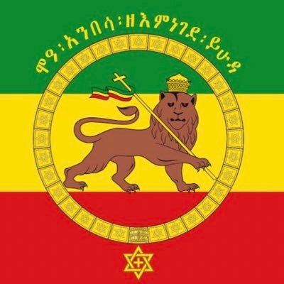 Aschu0ethioo1's profile picture. orthodoxe ተዋህዶ ሀይማኖቴ