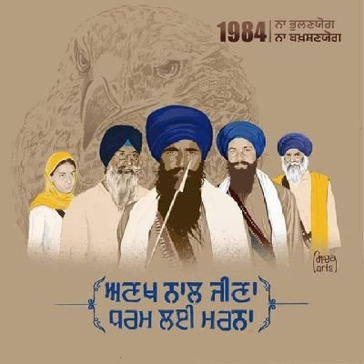 AvtarSi98525676's profile picture. Khalsa