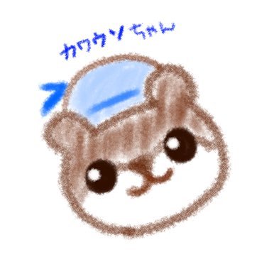 板橋カワウソ海兵隊🐰🍄❤️‍🩹🔪🌨🤍🎤💗🌸⚡️さんのプロフィール画像