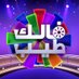 فالك طيب (@mbcfalaktayeb) Twitter profile photo فالك طيب (@mbcfalaktayeb) Twitter profile photo