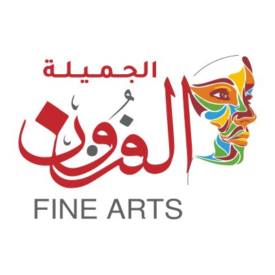 الفنون الجميلة يعتبر المتجر الإلكتروني السعودي الأول المتخصص في عرض وبيع اللوحات الفنية.