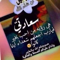 محمد (@mohamedalsalmi7) 's Twitter Profile Photo