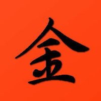 金太郎＠動画収集専門垢 (@18kin_tarou) 's Twitter Profile Photo
