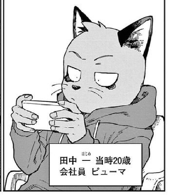 台灣人 / English OK / 日本語少し / 可愛いものが大好きです(,,・ω・,,)★推し:おそ松さん、オッドタクシー、YOASOBI、めんトリ、ダンガンロンパシリーズ、メイドインアビス...... ★ゲーム:パズドラ、放サモ、バンドリ、グラブル