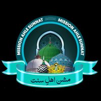مشن اہلِسنت Mission Ahle Sunnat (@officialasunnat) 's Twitter Profile Photo مشن اہلِسنت Mission Ahle Sunnat (@officialasunnat) 's Twitter Profile Photo