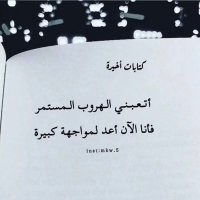 Hisham (@hijeej) 's Twitter Profile