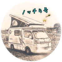 ノッチら号 (@tphn6zbsekz9nfe) Twitter profile photo