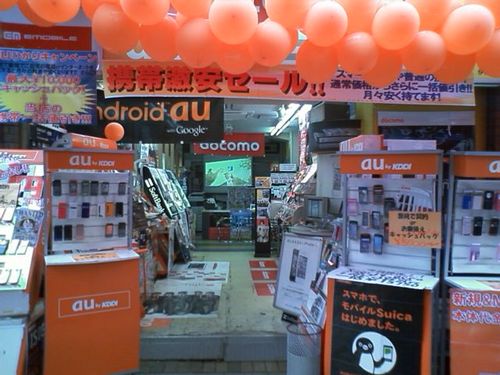 当店はピポパーク伊勢佐木モールとしてリニューアルしました！全キャリア新規、機種変更問わず激安でご案内できますので話題のスマートフォンも月々お安く持てます！地域最安値でのご案内なので、他社からお乗り換えや一括でお考えの方是非当店をご利用下さい！TEL0452514171