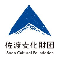 佐渡文化財団 (@sado_bunka) 's Twitter Profile