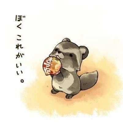あまつか@(仮)さんのプロフィール画像