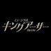 【公式】ミュージカル『キングアーサー』 (@kamusicaljp) Twitter profile photo 【公式】ミュージカル『キングアーサー』 (@kamusicaljp) Twitter profile photo