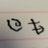 いものアイコン