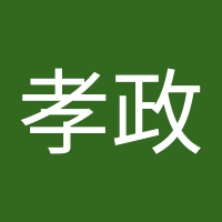鈴木孝政 (@samesamenat7788) 's Twitter Profile