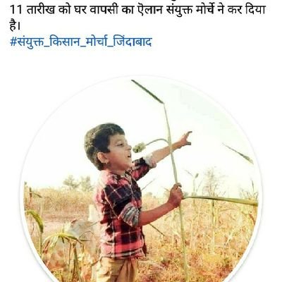जय आदिवासीयत जय संविधान जय जोहार🙏🙏
