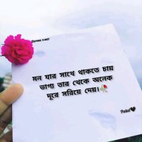 Masud20195 (@masud20195) 's Twitter Profile