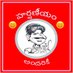 Harshaneeyam Podcast (@harshaneeyam) Twitter profile photo Harshaneeyam Podcast (@harshaneeyam) Twitter profile photo