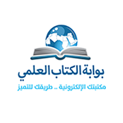 learnbookgate's profile picture. بوابة رقمية عربية تزخر بمصادر المعرفة المتنوعة توفر للباحثين تجربة جديدة للوصول السهل إلى جميع أشكال المؤلفات الأكاديمية 
+962770351974
info@thelearnbook.com