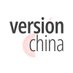 versionchina (@versionchina) Twitter profile photo versionchina (@versionchina) Twitter profile photo