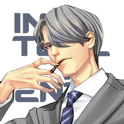 漫画「恋するインテリジェンス」公式 (@IntelligenceTNG) / Twitter