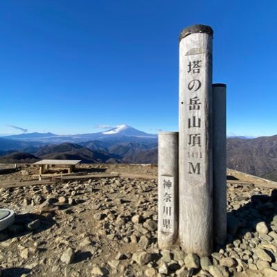 登山ホームは丹沢エリア⛰登山は平日が多いです🙋‍♂️平日登山部(時々土日祝も行きます)