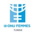 ONU Femmes Tunisie (@onufemmestn) Twitter profile photo