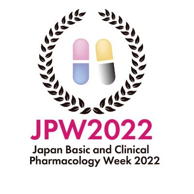 JPW (Japan Basic & Clinical Pharmacology Week) 2022 #JPW2022 大会
第96回日本薬理学会年会 / 第43回日本臨床薬理学会学術総会 同時期開催
つなげよう、つながろう Let’s be connected and united
2022.11.30～12.3