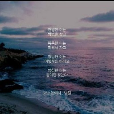 changminsong58's profile picture. 안녕하세요.